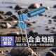 佳之釣佳之釣新款釣魚(yú)地插魚(yú)竿支架炮臺(tái)地插頭魚(yú)竿支架桿野釣插地魚(yú)竿架 輕硬鋁鎂多功能地插【藍(lán)色】