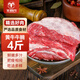 羊食光  高原散養(yǎng)黃牛牛腩肉新鮮牛腩精修鮮切牛腩紅燒冷凍商用凈重4斤