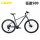 征途500山地車 27.5寸鋁合金變速18速油壓碟剎避震男女越野自行車 消光藍（送大禮包） 27.5英寸 17寸（166-186CM）