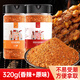 綠色飛揚燒烤串撒料320g原味香辣味淄博燒烤料干料碟家用商用烤肉腌料調料