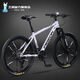 飛鴿（FG FLYING PIGEON）山地自行車(chē)成人男女變速山地車(chē)青少年中小學(xué)生車(chē)越野戶(hù)外騎行單車(chē) 【高碳鋼】G8002代-十刀輪-白色 26寸輪組（適合160-180cm） 24速標準版