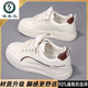 啄木鳥(niǎo)大碼女鞋子41一43踩屎感孕婦專(zhuān)用小白鞋女板鞋春夏防滑軟底運動(dòng)鞋 米卡【升級版】 42