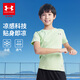 安德瑪（Under Armour）兒童短袖T恤夏款男童圓領(lǐng)童裝彩色印花休閑童裝運動(dòng)上衣243120537 淺綠色 170