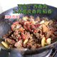 廣西玉林脆皮香肉稻香香肉特產(chǎn)肉荔枝節(jié)香肉嘎嘎香晚上給力 干鍋熟肉1.3斤