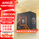AMD銳龍 9800x3d 7800x3d板u套裝 9700x板u套裝 amd板u套裝 搭配B650 B850  七彩虹板u套裝 銳龍 R5 7500F/7800x3d 單CPU R5 7500F盒裝