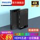 飛利浦（PHILIPS）HDMI切換器五進(jìn)一出 5進(jìn)1出 4K30Hz高清切屏器 電腦機(jī)頂盒接電視顯示器投影儀 五進(jìn)一出【4K30HZ】