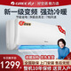 格力(GREE）空調(diào)掛機大1P1.5匹 2匹3匹冷暖兩用變頻單冷節(jié)能省電一級能效定頻家用臥室客廳壁掛式二手9成新 格力1.5P冷暖【包安裝+整機保修10年】
