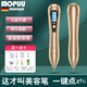 MOPUU 充電掃斑機點(diǎn)痣去疣筆小白臉部家用可洗紋身美容院專(zhuān)用儀器 土豪金