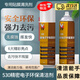 風(fēng)騰530清潔劑精密電子儀器手機(jī)電腦屏幕清洗劑除塵觸點(diǎn)主板清潔除塵 【送清潔布】550ml*1瓶