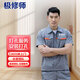 同城打孔服務(wù)上門(mén)空調孔排水孔網(wǎng)線(xiàn)孔油煙機排風(fēng)扇穿墻孔灶臺切割擴孔晾衣桿洞洞板通風(fēng)口水槽煙道 空調打孔預約