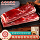 滕香閣老字號風(fēng)干五花咸肉腌篤鮮上海南風(fēng)肉金華火腿臘味特產(chǎn)刀板香500g