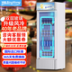 冰熊飲料展示柜 冷藏保鮮柜 商用大容量 直冷立式冰柜 超市便利店酒吧啤酒飲料柜陳列柜 338單門(mén)/4D循環(huán)制冷/無(wú)需人工倒水