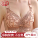 浪莎內(nèi)衣女無(wú)鋼圈小胸聚攏收副乳防下垂文胸2025年新款平胸專(zhuān)用胸罩 膚色 80A 【AB通杯】