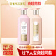 三生花百雀羚洗發(fā)水香氛洗護套裝持久留香控油清爽去屑止癢洗發(fā)露洗頭水 瑩亮修護洗發(fā)露+護發(fā)素 500ml