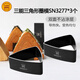 三能低糖不沾三角圈面包模SN3277三個(gè)裝三角飯團(tuán)模具大鼓面包圈