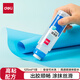 得力（deli）125ml高透明膠水 可水洗高粘液體膠 手工DIY學(xué)生文具 開學(xué)必備學(xué)習(xí)用品 單支湊單 辦公用品 7303