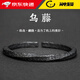 巴克樂(lè )樂(lè )復古烏藤手鐲男款潮流個(gè)性開(kāi)口手環(huán)黑色莫比烏斯環(huán)男士實(shí)心鐲子 SH71烏藤