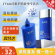AHC防曬霜乳小藍(lán)瓶清爽身體防曬紫外線面部隔離霜軍訓(xùn)防曬正品愛和純 50ml（保質(zhì)期至25年9月14日）