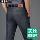 JEEP SPIRIT超薄牛仔褲男寬松直筒夏季薄款天絲棉透氣男士商務(wù)休閑褲子男 A987黑色 33