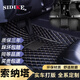 思帝客現(xiàn)代索納塔腳墊全包圍04-18 19 20 21 22 23 24年索納塔汽車腳墊 耐磨王-黑色米線-單層 04-15 16 17-24款八九十一代索納塔腳墊