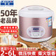 半球電飯煲 西施煲老式操作簡單老人家用小型不粘內(nèi)膽柴火飯帶蒸籠大容量電飯鍋 6L 西施款帶蒸籠（適合5-8人）