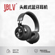 JBLV柏林之聲無(wú)線藍(lán)牙耳機(jī)頭戴式運(yùn)動(dòng)超長(zhǎng)續(xù)航耳麥潮男女百搭可拆耳罩送男女朋友生日禮物 品質(zhì)黑