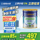 晨陽(yáng)水漆凈味防霉內(nèi)墻白色啞光自刷墻面環(huán)保家用水性漆室內(nèi)經(jīng)濟(jì)實(shí)惠大桶漆 凈味防霉(可調(diào)色) 25kg*1件