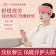 裕健護額頭部艾灸熱敷穴位月子帽防風(fēng)孕婦產(chǎn)后偏頭痛電加發(fā)熱保暖抹額 「送5片艾絨墊」12味藥鹽-插電款【豆粉色】