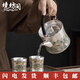 境坊間鎏銀錦彩山谷一壺二杯套組中式功夫茶具泡茶壺茶杯整套禮盒裝 鎏銀錦彩山谷套組
