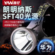 雅尼（YANI）超亮頭燈強光充電遠射頭戴式led礦燈鋰電池超長續(xù)航戶外夜釣趕海 760F白光-聚光遠射SFT40光源