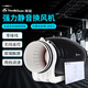 Hon&Guan靜管道風(fēng)機(jī)衛(wèi)生間排氣扇6寸排風(fēng)扇排煙機(jī)廚房換氣扇家用臥室 HDD-150P