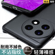 索云 一加Ace2手機殼膚感磨砂Ace2Pro全包防摔硅膠軟殼Ace2V超薄散熱1加保護套OnePlus裸機手感新款 星空黑【一加Ace2】膚感磨砂