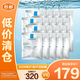 理膚泉新B5面膜PRO多效密集保濕修護(hù)20片 補(bǔ)水保濕急救修護(hù)【臨期清倉(cāng)】
