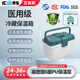 ICERS艾森斯5L戶(hù)外PU保溫箱家用車(chē)載醫藥品胰島素冷藏箱母乳冷鏈運輸箱 3L（6面PU材質(zhì)）送：1冰盒+4冰袋 有溫度顯示