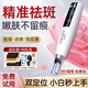 歐泉琳皮秒激光祛斑儀器點(diǎn)斑消痣洗紋身淡斑家用無(wú)痛洗眉美容院專用機(jī)器 藍(lán)光-白色無(wú)線定位款