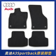 奧迪AudiA6LA4LA7A8A3Q7Q5LQ3Q2L原廠腳墊原裝原配4S隨車地毯式絲絨毯 【21-25款】奧迪A3Sportback腳墊