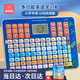 麥貝瑞（mbery）小學(xué)英語(yǔ)學(xué)習機兒童玩具字母單詞音標發(fā)音早教點(diǎn)讀男女孩新年禮物