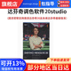 blackmagic design調(diào)色臺BMD DaVinci Resolve Micro Color Panel面板mini paenl適用達芬奇正版專業(yè)軟件20 20激活碼 達芬奇studio正版