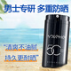 和風(fēng)雨男士防曬霜美白潔面清爽高原戶(hù)外隔離乳高倍防曬噴霧傷曬黑不油膩 SPF50+ 100g 男士專(zhuān)研防曬霜