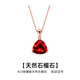 timebetter天然石榴石銀項鏈女士紅色鎖骨鏈高級三角形送證書(shū)本命年生日禮物 天然石榴石銀項鏈/主石尺寸約7mm