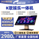 視易Evideo/C215Pro家用KTV專業(yè)點(diǎn)歌機(jī)高清卡拉OK觸摸屏一體機(jī)網(wǎng)絡(luò)家用4K語(yǔ)音評(píng)分新款魔鏡6點(diǎn)歌臺(tái) C215Pro臺(tái)式（4000G）21.5寸