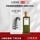 羅意威黑色圓舞曲男士濃香水50ml 木質(zhì)調(diào)EDP送男友生日節(jié)日禮物