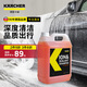 KARCHER德國(guó)卡赫洗車(chē)機(jī)護(hù)漆鍍膜洗車(chē)泡沫清潔劑洗車(chē)香波5L離子鍍膜洗車(chē)液