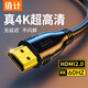 值計(jì)HDMI線2.0版 4K高清線 3D機(jī)頂盒投影儀數(shù)據(jù)傳輸線 HDMI工程線 電腦連接電視視頻線 HDMI2.0高清線【工程款】 5米
