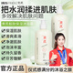 梵玳 IR ISFANIDEZ黃芪保濕沐浴露清爽柔滑滋潤肌膚持久留香沐浴液500ml京東試用