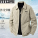 JEEP SPIRIT 1941 ESTD吉普夾克男春秋外套男士休閑簡(jiǎn)約純色百搭舒適時(shí)尚上衣商務(wù)男裝 淺卡其 XL （建議130-150斤）