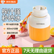 歐美邦榨汁杯果蔬榨汁機小型便攜式榨汁桶噸噸杯果汁機家用多功能冰沙機奶昔機攪拌杯電動(dòng)隨行杯秒碎冰 【一杯雙蓋】米白色800ml