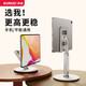 訊迪平板支架桌面手機支架ipad電腦架子360°多功能旋轉(zhuǎn)金屬折疊款懶人支撐陀螺儀吃雞游戲直播視頻通用