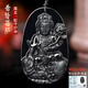 DOLD保真天然A貨翡翠墨玉本命佛玉石觀音吊墜墨翠生肖守護神護身平安 普賢菩薩龍蛇守護神送珠鏈+禮盒