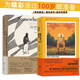 【兩冊(cè)套裝】暮色將盡+最好的晚年  為精彩活過100歲做準(zhǔn)備